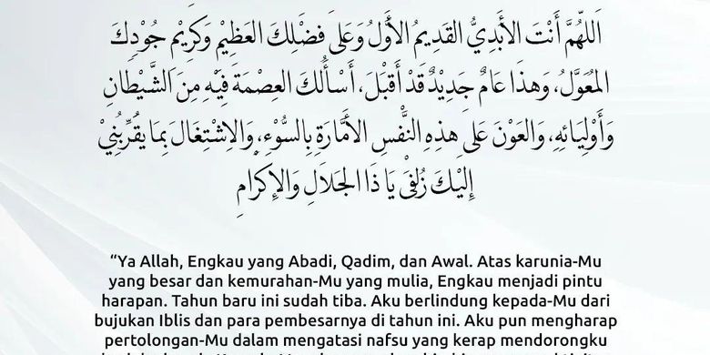 Doa Akhir dan Awal Tahun Baru Islam 1447 H: Lengkap Arab, Latin, Arti & Tata Cara Membacanya