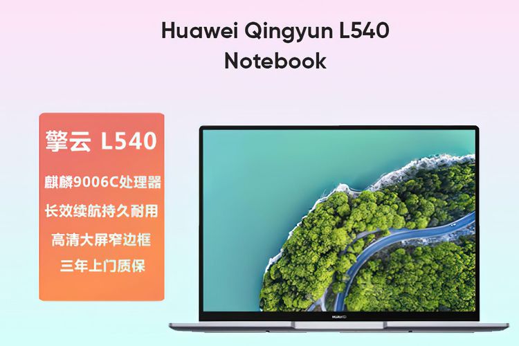 Ilustrasi laptop LHuawei Qingyin L540.