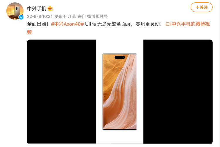 Hasil tangkapan layar ZTE sindir iPhone 14 Pro (Weibo/ZTE)