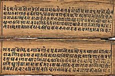 Sejarah Singkat Bahasa Sanskerta