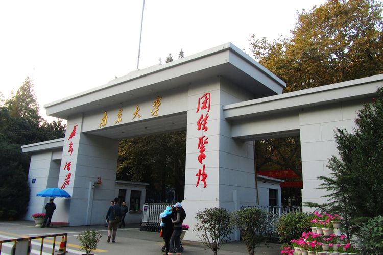 Nanjing University Tawarkan Beasiswa, Gratis Biaya Hidup, Sekolah, dan Asrama
