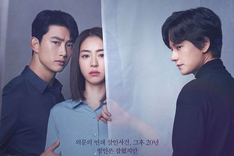 Poster drama Korea The Game: Towards Zero