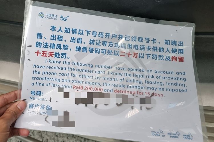 Isi pernyataan yang wajib difoto bersama wajah pembeli ketika hendak membeli kartu SIM di China.