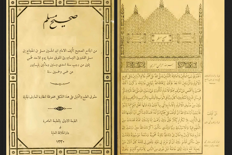 Kitab Shahih Muslim karya Imam Muslim.