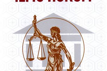 7 Rekomendasi Buku Dasar-dasar Ilmu Hukum Terbaik