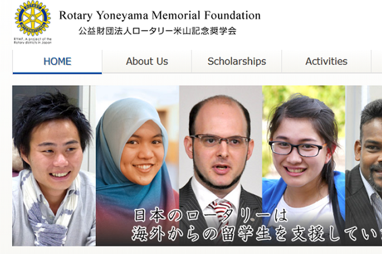 Beasiswa pendidikan Rotary Yoneyama.