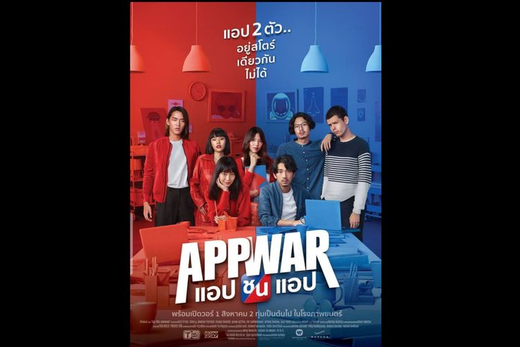 Poster film Thailand berjudul App War (2018), Tayang di VIU