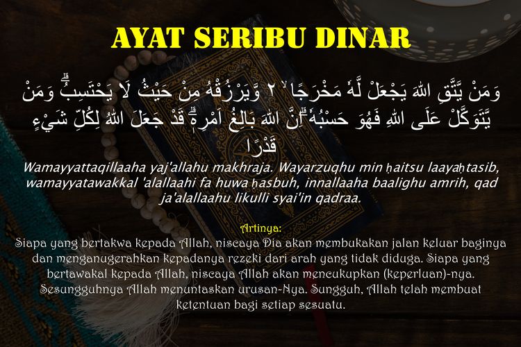 Ayat Seribu Dinar