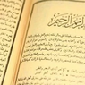 Mengapa Pesantren Mengajarkan Kitab Kuning? Ini Fungsi dan Tradisinya