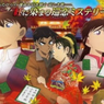 Sinopsis Detective Conan The Movie: The Crimson Love Letter