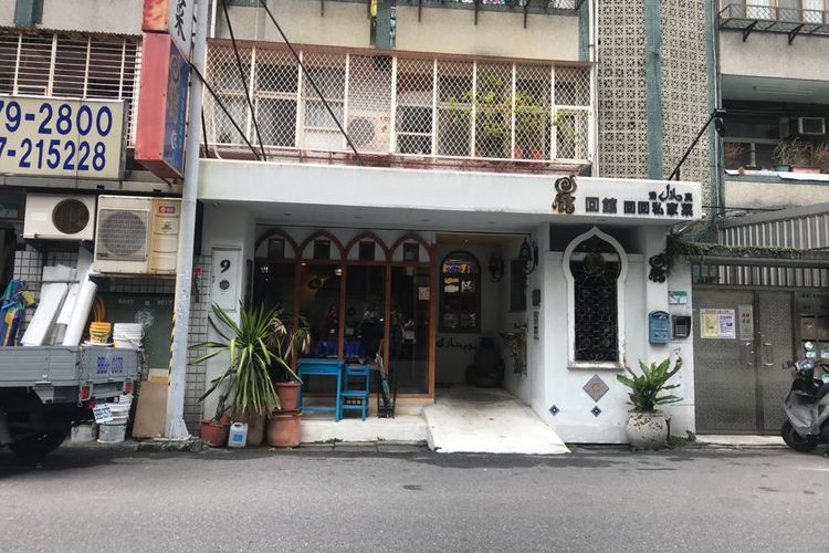 Hui Hui Restaurant berada di Taipei. Restoran ini sudah mengentongi sertifikat halal dari The Chinese Muslim Association.