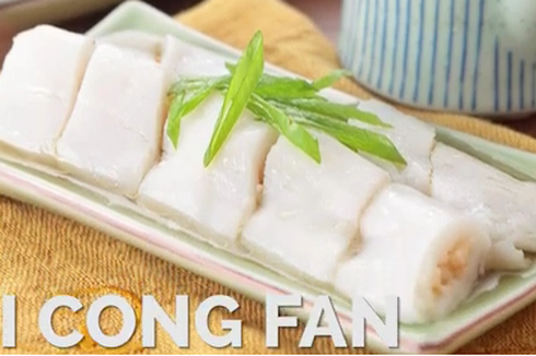 Resep Ci Cong Fan, Camilan Gurih di Kopitiam dan Restoran Dimsum