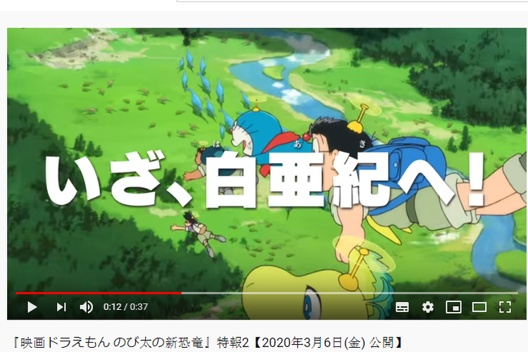 Film Doraemon the Movie: Nobita?s New Dinosaur