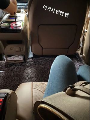 Bidikan layar Instagram Story pacar dari salah satu manajer BTS yang diduga diambil dalam mobil van BTS