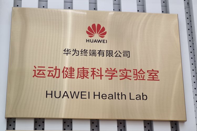 Fasilitas laboratorium Huawei yang terletak di Danau Songshan, Dongguan, China. 