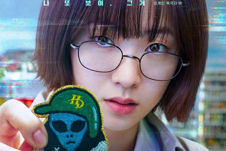 Glitch merupakan serial misteri Korea tentang UFO yang tayang mulai 7 Oktober 2022 di Netflix.