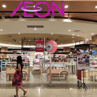 Ilustrasi gerai AEON Store. 