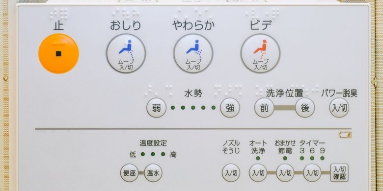 Ilustrasi tombol fisik pada toilet Jepang