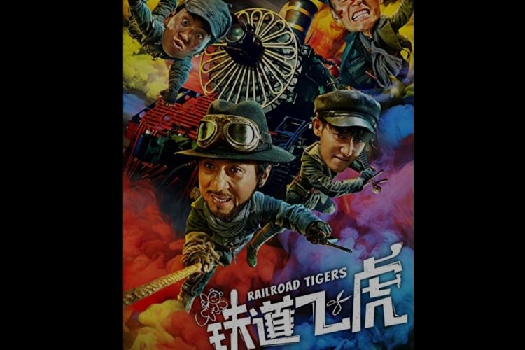 Poster film Railroad Tigers.