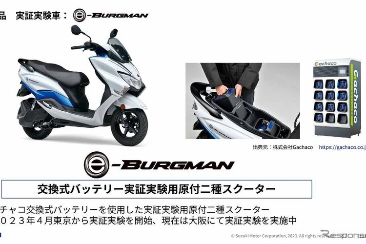 Suzuki e-Burgman mau tampil di Japan Mobility Show 2023