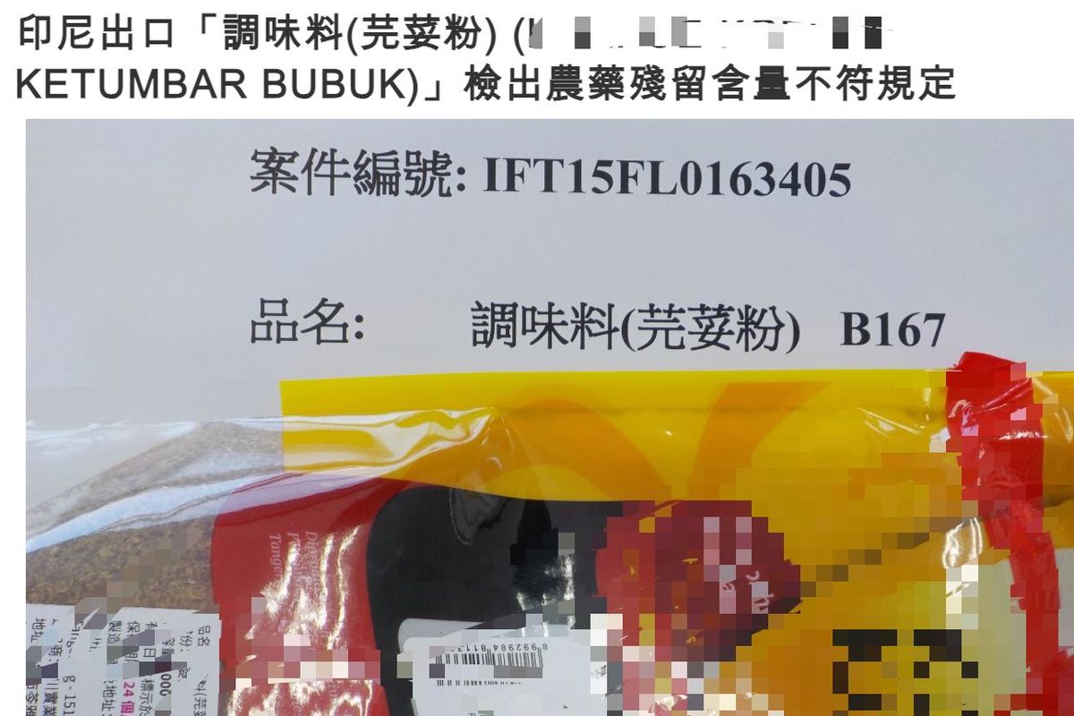 Produk Ketumbar Bubuk Indonesia Ditolak Taiwan karena Kandungan Pestisida