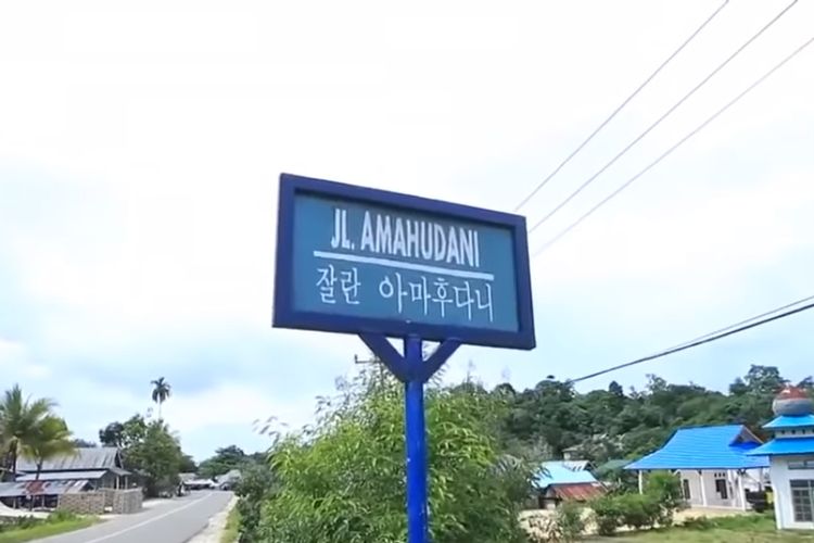 Penggunaan huruf hangeul untuk menuliskan Bahasa Cia Cia di  di Kampung Karya Baru, Pulau Buton, Sulawesi Tenggara.