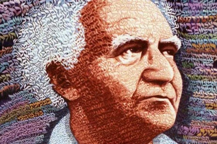 Potret Ben-Gurion dibuat dari lirik deklarasi Kemerdekaan Israel oleh Michel Schwartz.