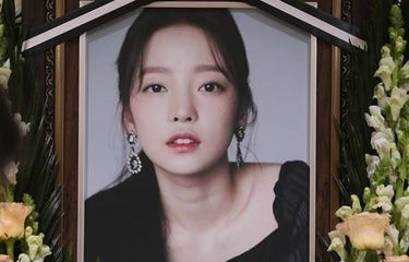 Goo Hara dimakamkan pada 27 November 2019. Upacara pemakamannya dilakukan secara tertutup.