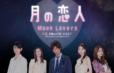 Drama Jepang Moon Lovers