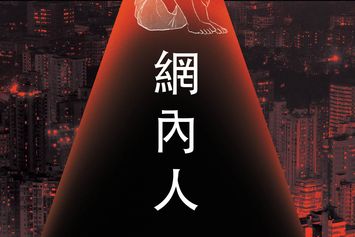 Lomba Menulis Thriller GPU x GWP