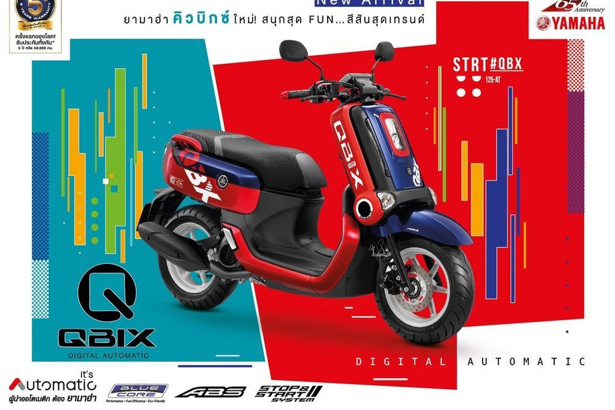 Yamaha Qbix