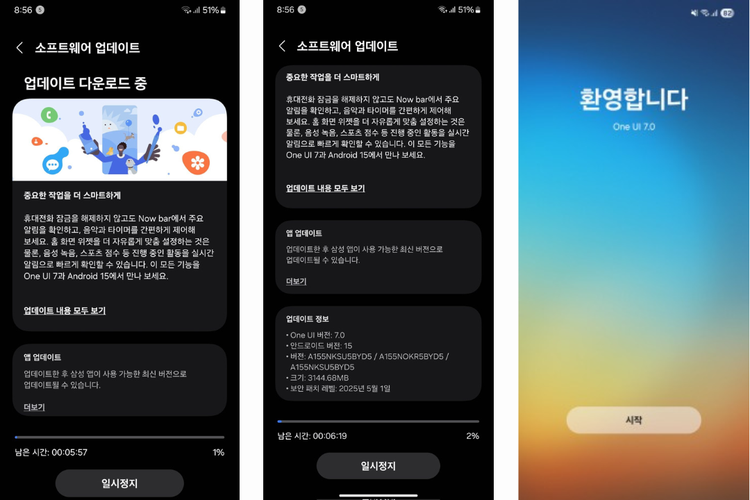 Tangkapan layar pembaruan (update) One UI 7 untuk perangkat Galaxy A15 4G dan Galaxy A16 4G versi Korea.
Untuk Galaxy A15 4G, pembaruan ini hadir dengan nomor build (firmware) A155NKSU5BYD5 / A155NOKR5BYD5 / A155NKSU5BYD5.