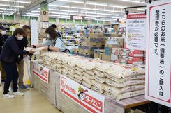 Harga Beras di Jepang Turun Jadi Rp 345.000-an per 5 Kg