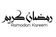 Jadwal Imsak Bulungan Selama Ramadhan 2022