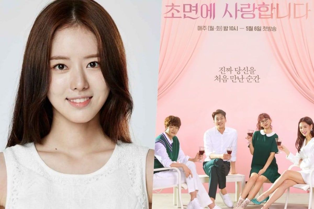 Aktris Korea, Han Ji Sun, yang dikeluarkan dari drama seri The Secret Life of My Secretary karena menyerang sopir taksi lansia.