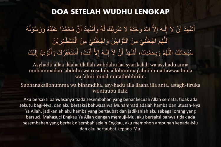 Doa setelah Wudhu