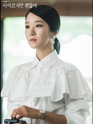 Seo Ye Ji