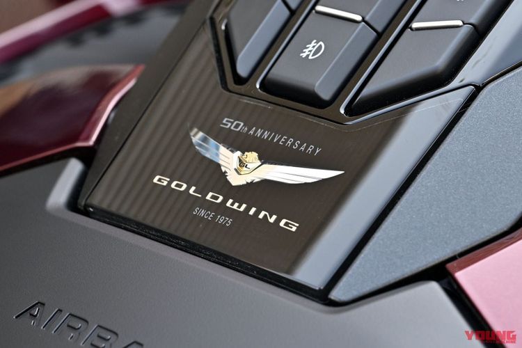 Honda Gold Wing 50th Anniversary