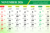 Kalender Hijriyah November 2026: Tanggal Islam, Weton Jawa, dan Hari Libur