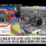 Jaringan TV Korea Selatan Minta Maaf Setelah Pakai Ikon dan Keterangan Tak Pantas dalam Olimpiade Tokyo 2020