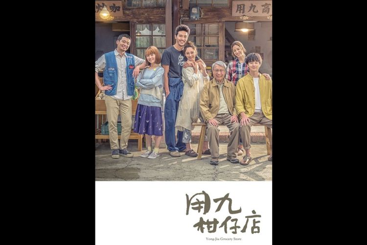 Serial drama keluarga Yong-Jiu Grocery Store (2019) dapat Anda saksikan di Catchplay+ mulai hari ini (6/11/2020).