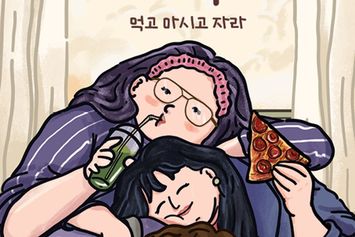 Baca Novel Eat Drink Sleep Berhasil Atasi Minder Karena Gemuk