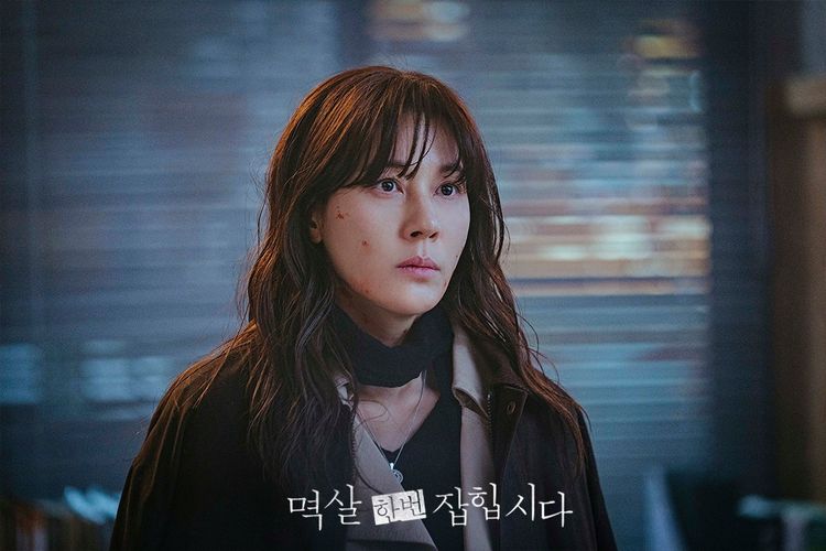 Aktris Kim Ha Neul berperan sebagai reporter investigasi dalam drama berjudul Nothing Uncovered. 