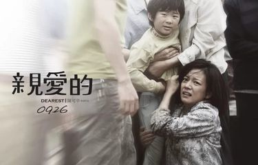 Sinopsis Dearest, Kisah Nyata Penculikan Anak, Tayang di Viu