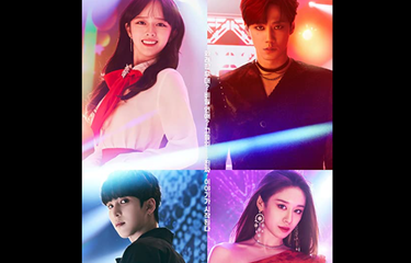 Poster serial Imitation (2021).