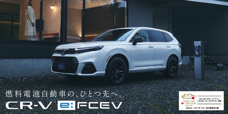 Honda CR-V e:FCEV