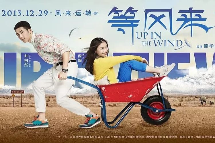 Up in the Wind (2013).

