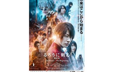 watch rurouni kenshin 2012 english sub online watch rurouni kenshin 2012 english sub online