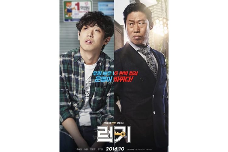 The The Luck-key adalah film aksi komedi asal korea selatan.