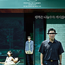 4 Rekomendasi Film yang Dibintangi Song Kang Ho